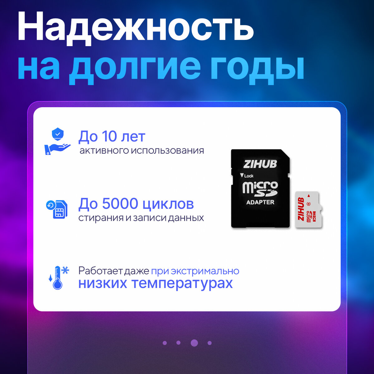 Карта памяти 512GB с адаптером, Микро СД