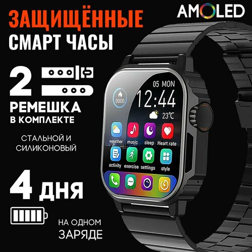 Противоударные и влагозащищённые смарт часы GoodSmart Extreme Watch 11 Pro для путешествий туризма походов рыбалки охоты и занятий экстремальными видами спорта 2 разных съёмных ремешка полностью на русском степень защиты IP68 393000₽