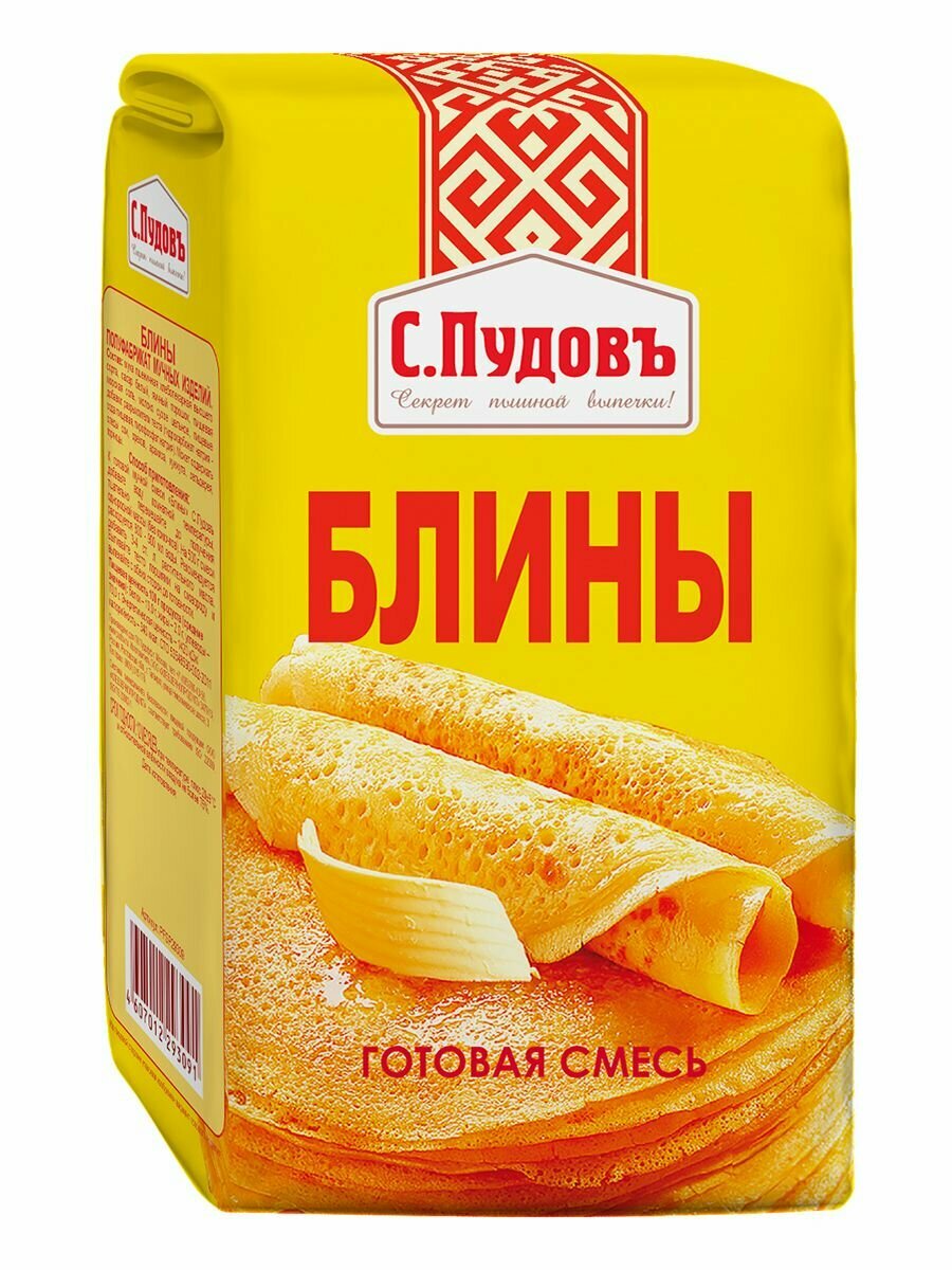 Смесь для выпечки Блины С. Пудовъ, 500 г