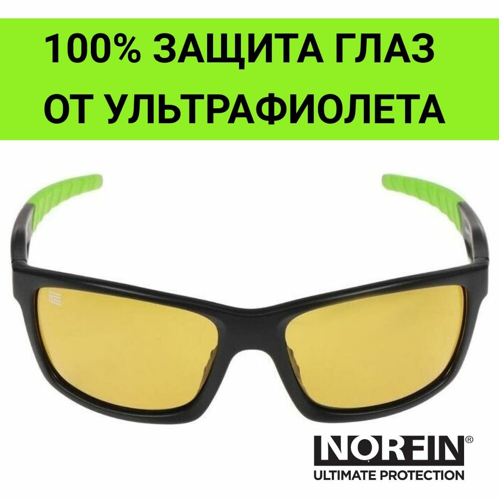 Солнцезащитные очки NORFIN