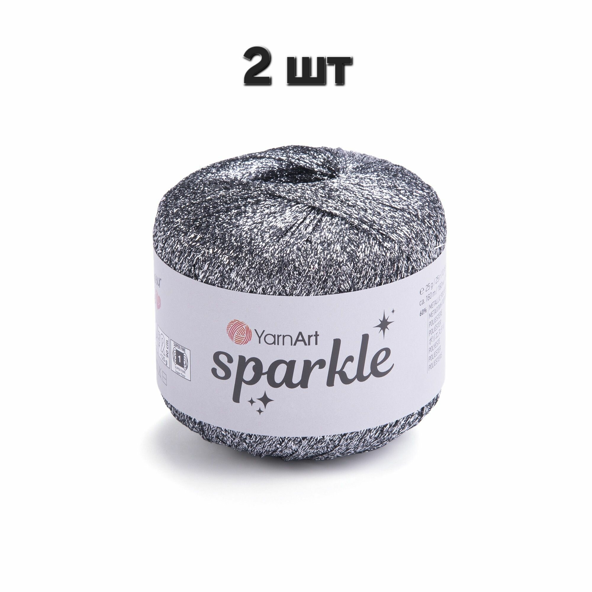 Пряжа YarnArt Sparkle Темное серебро (1303) 2 мотка 25 г/160 м (60% металлик, 40% полиамид) ярнарт спаркл
