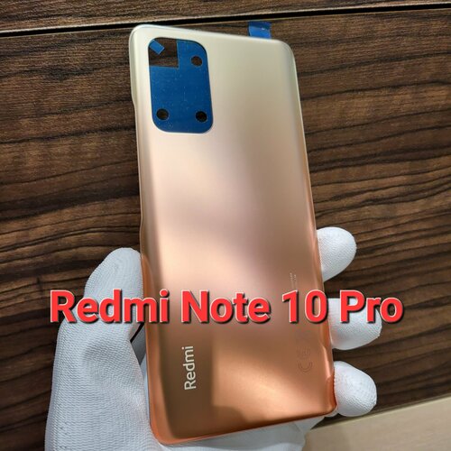 Крышка для Redmi Note 10 Pro - оригинальная задняя стеклянная панель (Золотисто - оранжевого цвета) крышка для oneplus 7 pro оригинальная заднее стекло цвет чёрный