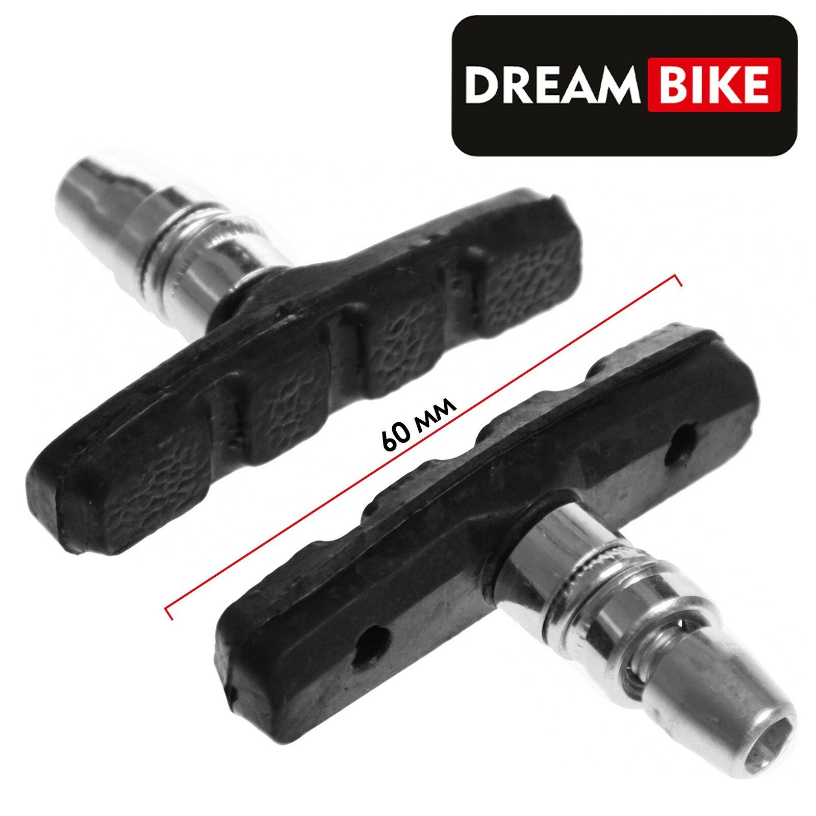 фото Колодки тормозные Dream Bike, 60мм