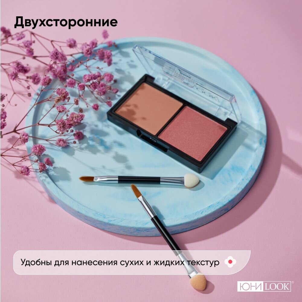 Аппликатор двухсторонний со спонжем и кистью ЮниLook 10 шт, пластик, латекс, ворс нейлон, 7,5см — фото 1