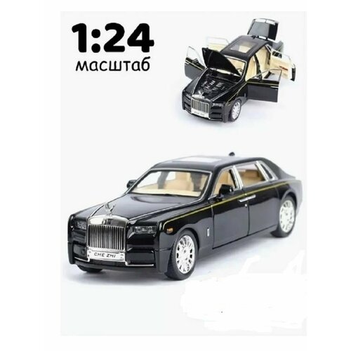 Машинка металлическая Rolls Royce Роллс Ройс 21 см 1:24