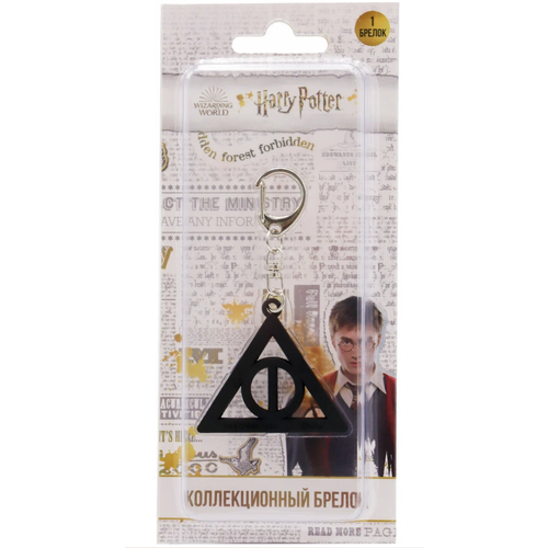 Брелок брелок harry potter nimbus 3d