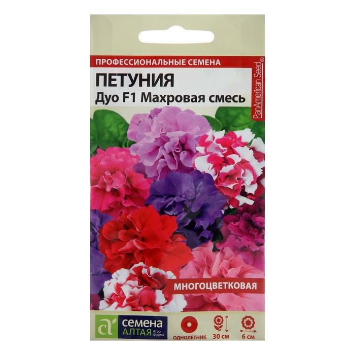 Семена цветов Петуния 