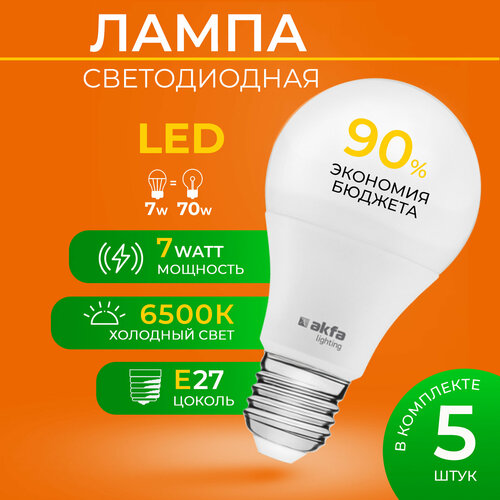 Набор Светодиодная лампа Akfa Lighting AK-LBL 7W 6500К Е27 - 5 шт.