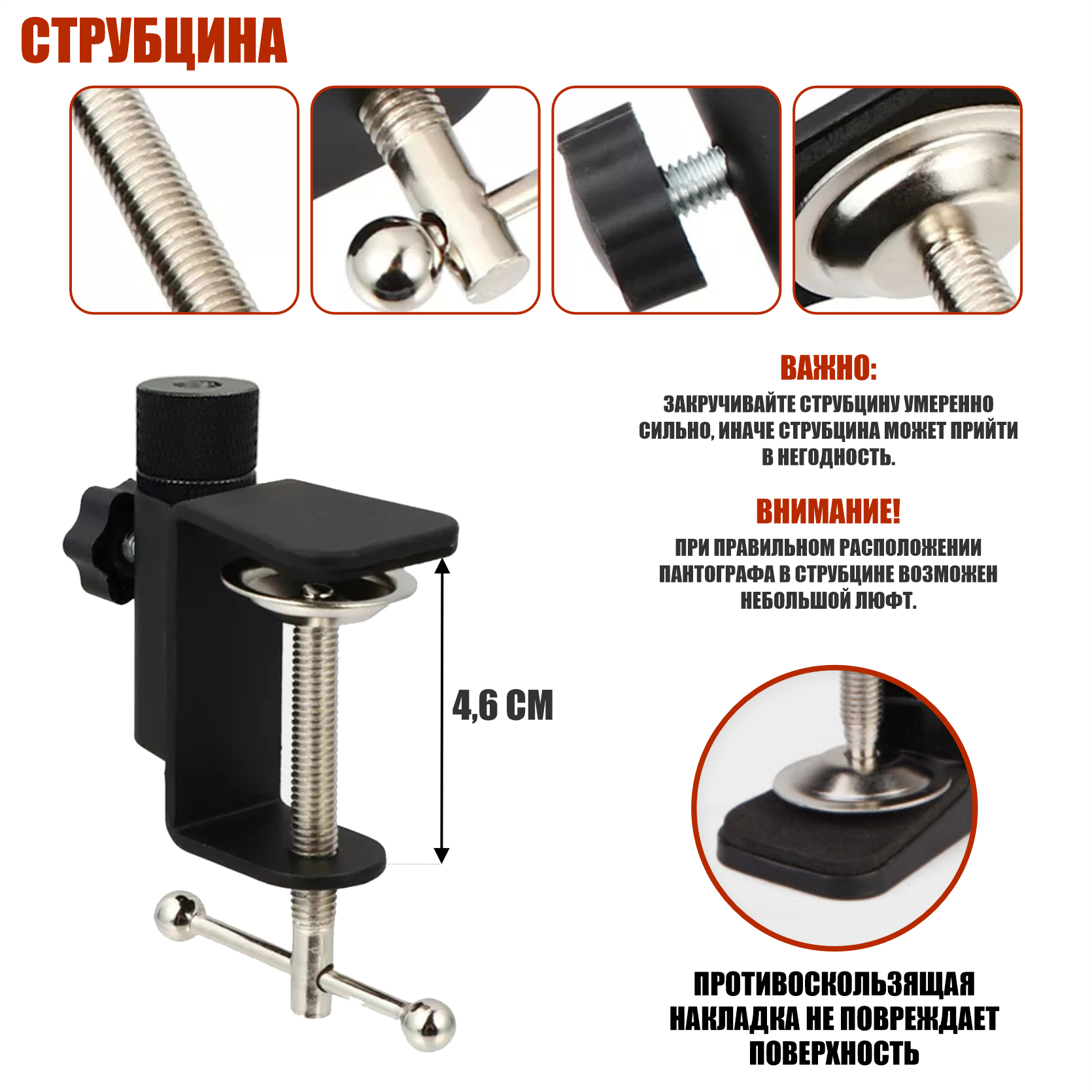 Изображение Струбцина с внутренней резьбой 1/4, нагрузка 800 гр