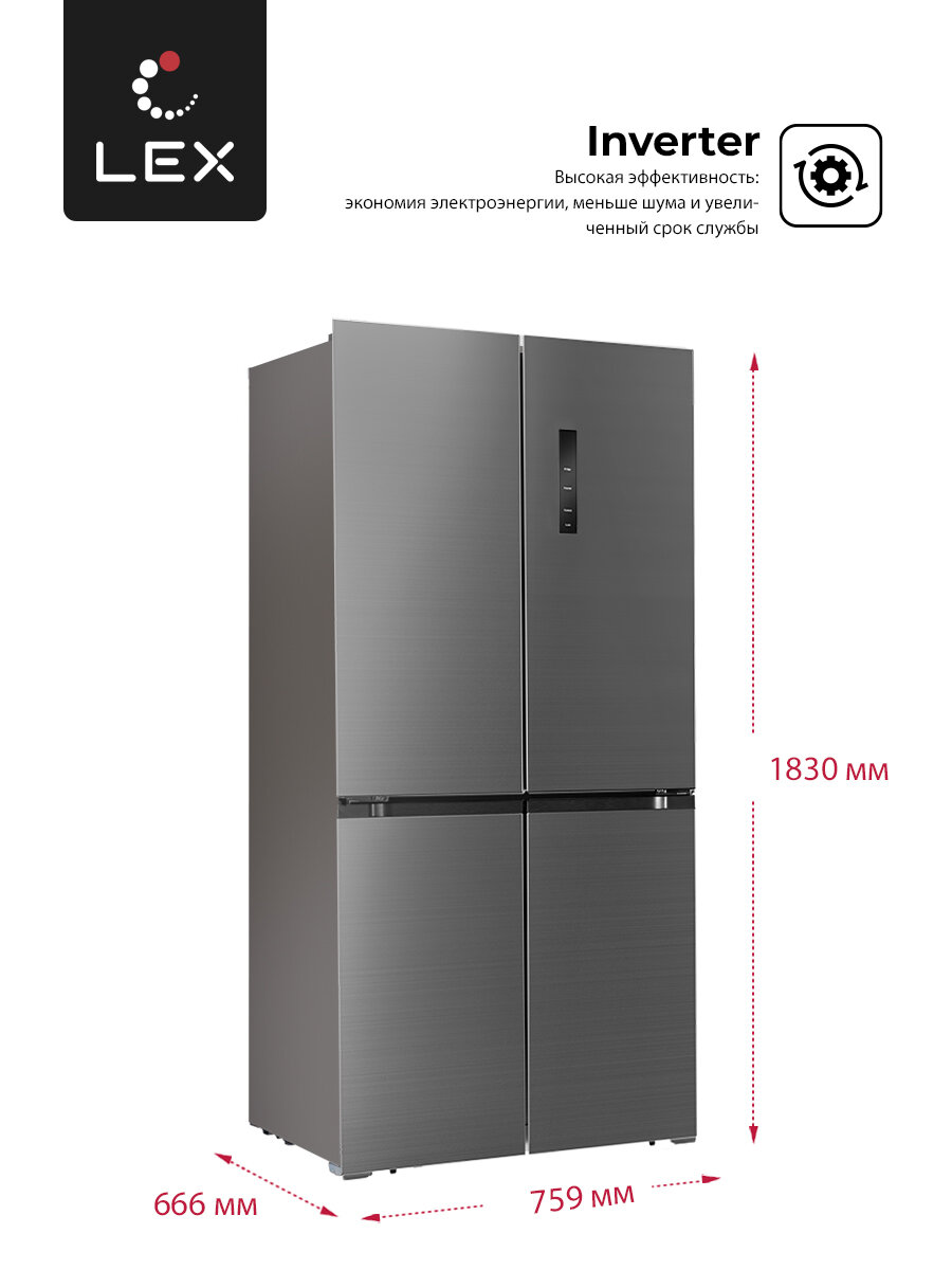 Многокамерный холодильник LEX LCD432GrID - фотография № 4