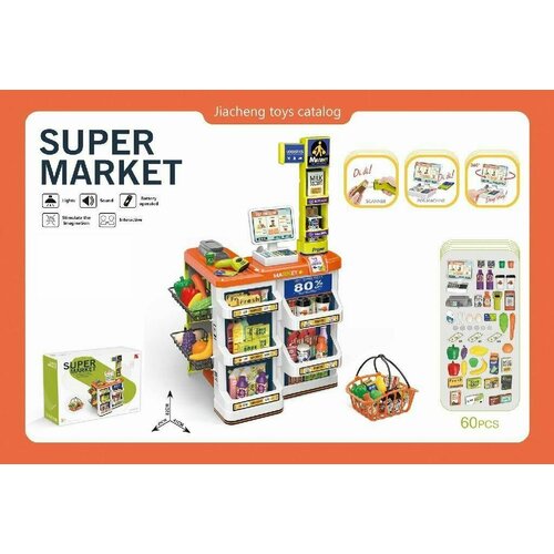 Игровой набор Супермаркет с корзинкой (60 предметов) 82*49*41 см, Супермаркет детский большой для девочек для мальчиков с кассой и весами