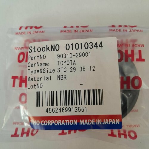 Сальник полуоси задний наружный THO 01010344 Toyota Lite Townace Truck 1979 - 1986 CM2 KM2 YM20 YM25 Town Masterace 1979 - 1982 RR11 RR21 OEM 90310-29001 432₽