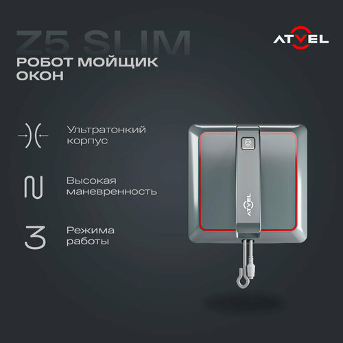 Робот мойщик окон Atvel Zorro Z5 Slim стеклоочиститель чистящее средство atvel z5 20