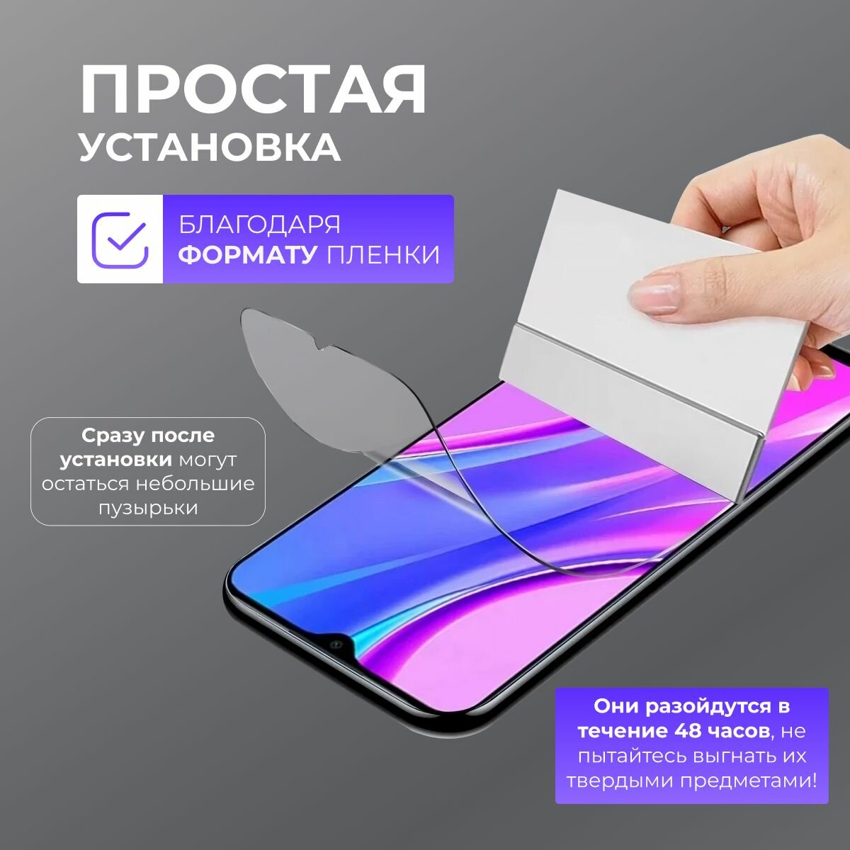 Гидрогелевая защитная пленка Sony Xperia Z1 Compact Матовый