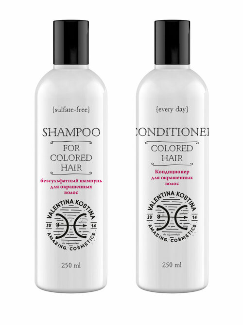 Valentina Kostina cosmetics Набор - Шампунь безсульфатный для окрашенных волос SHAMPOO FOR COLORED HAIR AMAZING COSMETICS 250 мл, Кондиционер для окрашенных волос CONDITIONER COLORED HAIR AMAZING COSMETICS 250 мл