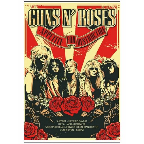,  Guns and Roses. --  ,  6084