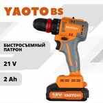 YAOTO BS 58Vf Шуруповерт бесщеточный аккумуляторный электрический дрель в кейсе, 21 В, 50 Нм, 2 АКБ LI-ION, 2 Ач - изображение