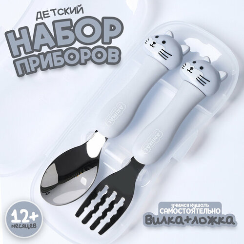 Набор детских столовых приборов в футляре Котята вилка ложка 785₽