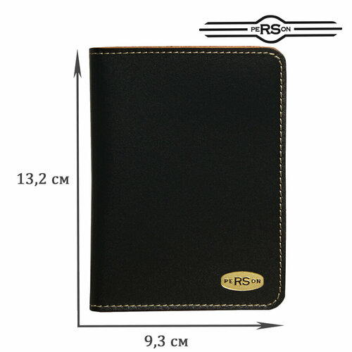 Обложка для автодокументов Person оранжевый черный 2233₽