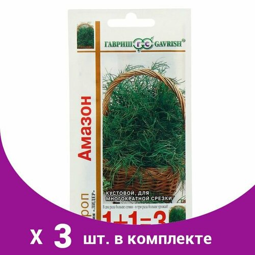 Семена Укроп 1 1 'Амазон', 4,0 г (3 шт)