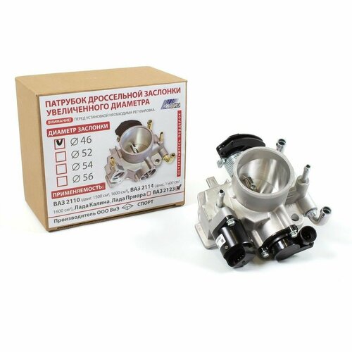 Стандартная дроссельная заслонка 