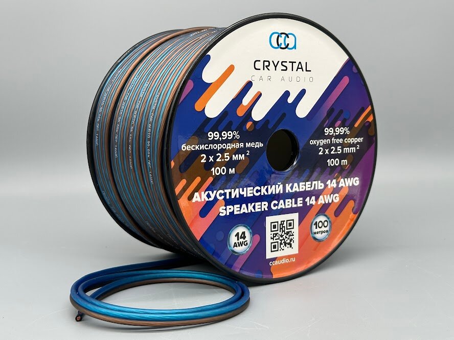 Акустические медные провода для динамиков, Crystal Car Audio, 10 метров, 14 AWG
