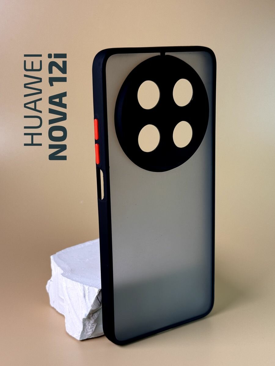 фото Чехол на Huawei Nova 12i / Чехол на Хуавей Нова 12i с защитой камеры, противоударный, матовый, черный