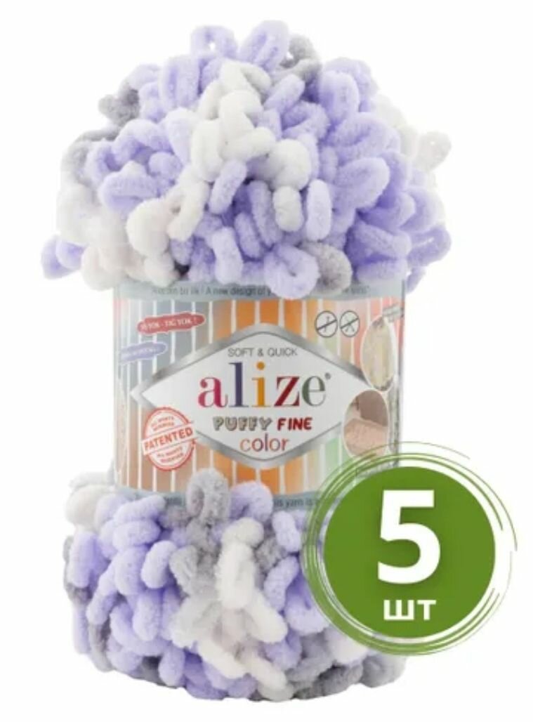 Пряжа PUFFY FINE COLOR (Alize), сирень-бел - 6372, 100% микрополиэстер, 5 мотков, 100 г., 14 м.