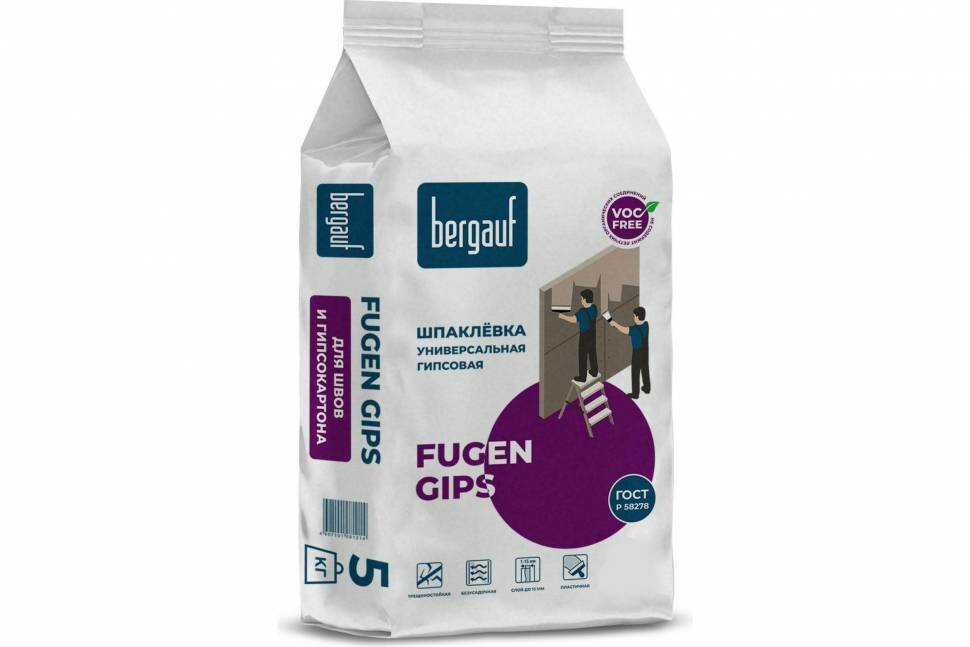 Универсальная шпаклевка Bergauf Fugen Gips (на гипсовой основе; 5 кг) 12153