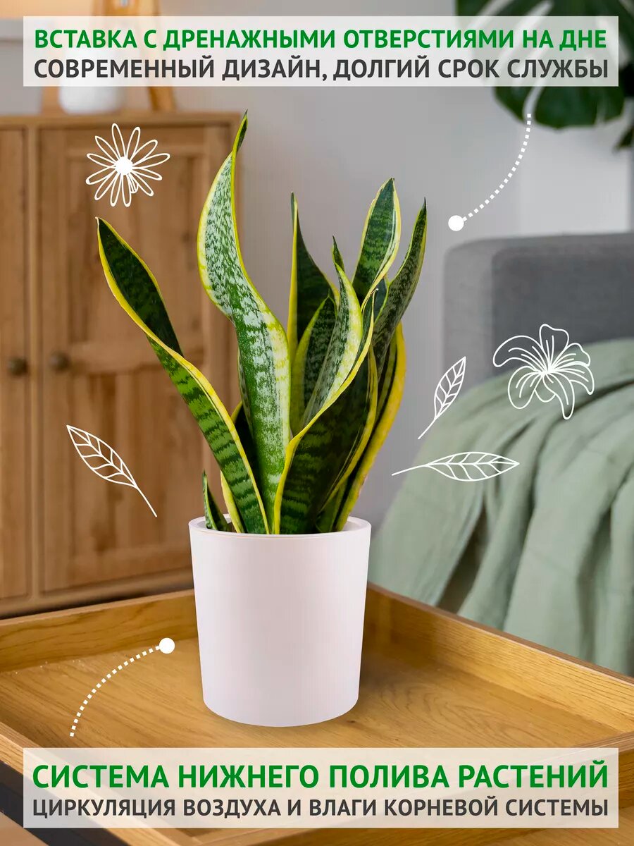 Набор цветочных горшков / кашпо / пластиковые 2.5л — фото 1