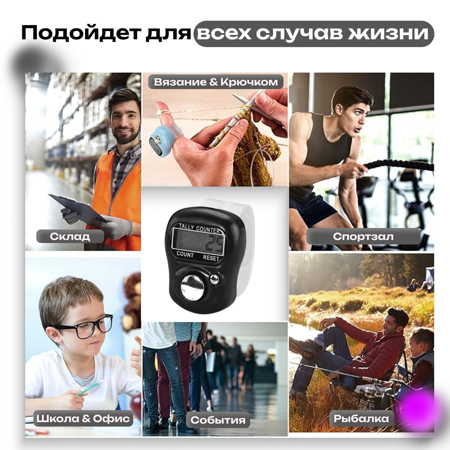 Счетчики Электронный ручной счетчик нажатий Smartron-175 черный