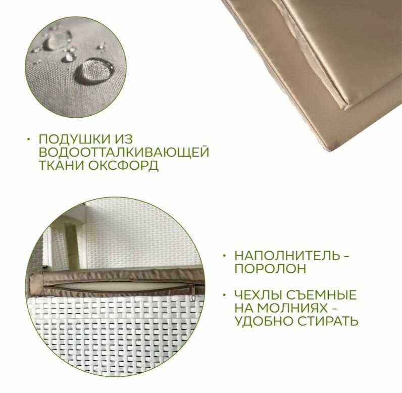 Комплекты Садовой Мебели Комплект мебели под ротанг 5 set, темно-коричневый, с бежевыми подушками