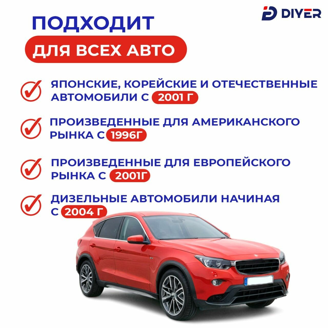 Диагностический сканер ELM327 OBD2 v1.5 Bluetooth 5.1 чип PIC18F25K80 2 платы - автосканер с поддержкой Android и iOS — фото 1