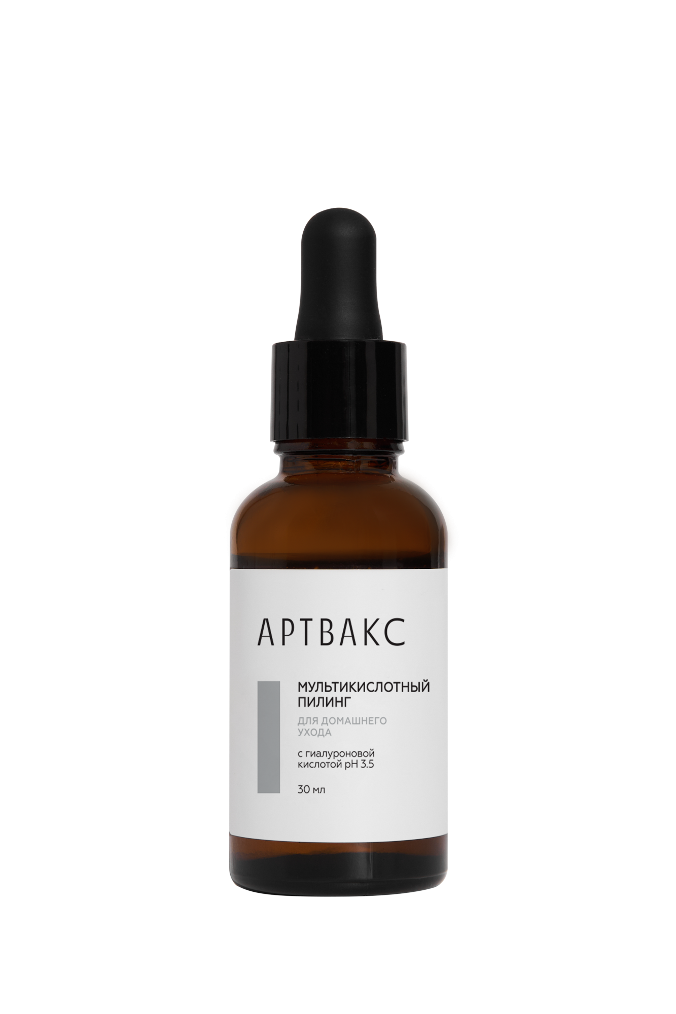 Мультикислотный пилинг для деликатных зон артвакс, 30 мл