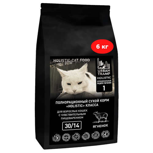 URBAN TRAMP Полнорационный гипоаллергенный легкоусвояемый сухой корм HOLISTIC класса с ягненком для взрослых кошек с чувствительным пищеварением