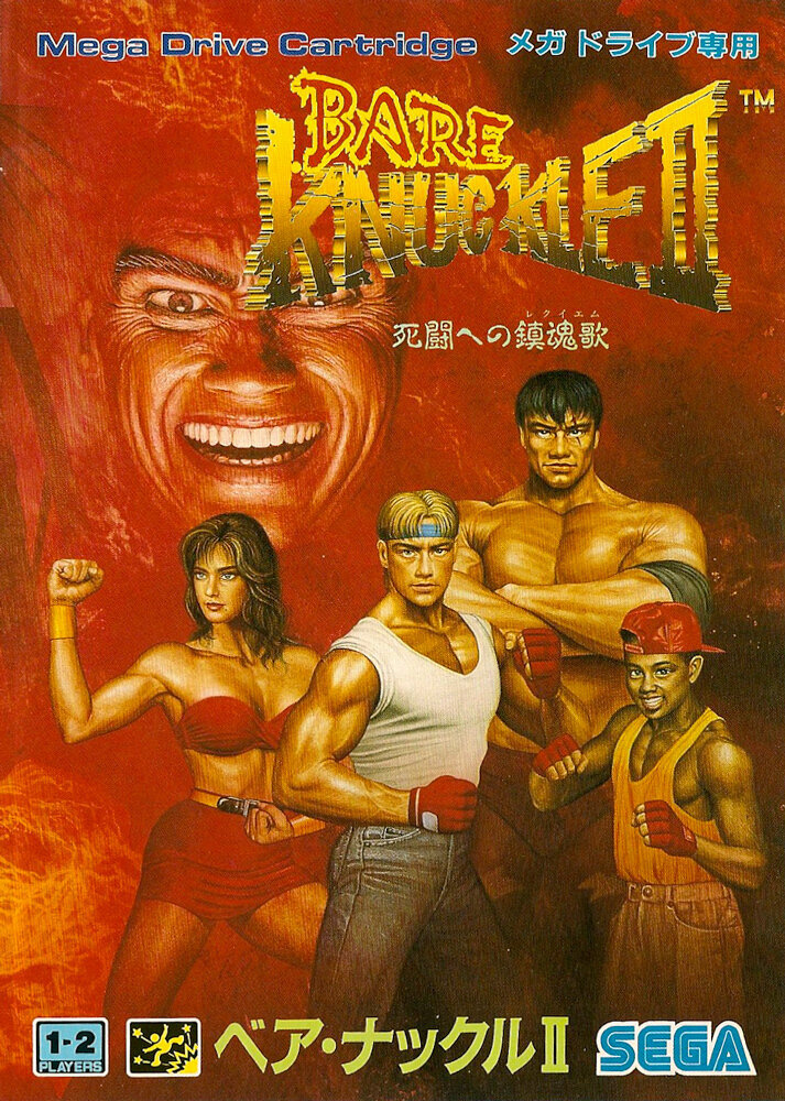 Игра Sega: Bare Knuckle 2 / Street of Rage 2