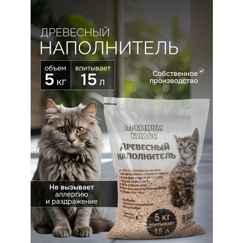 Древесный наполнитель