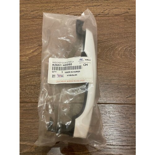 Ручка передняя левая для Hyundai Solaris II 2500₽