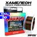 Леска для рыбалки Kameleon 3D Line 100 метров 0.25 мм 13.12 кг
