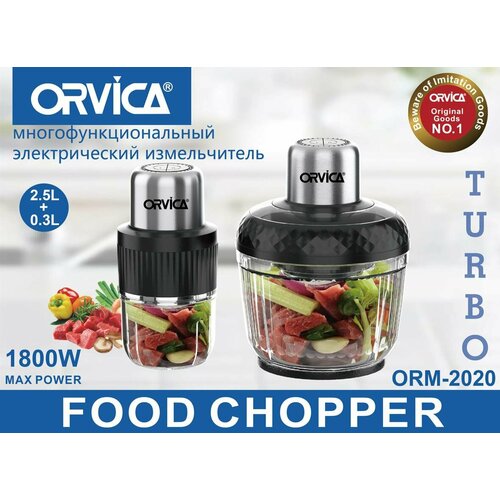 Измельчитель электрический кухонный многофункциональный BBFabric 3715₽