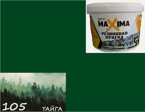 Изображение товара Краска MAXIMA резиновая для кровли, цоколя, фасада, акриловая, 105 Тайга 11кг