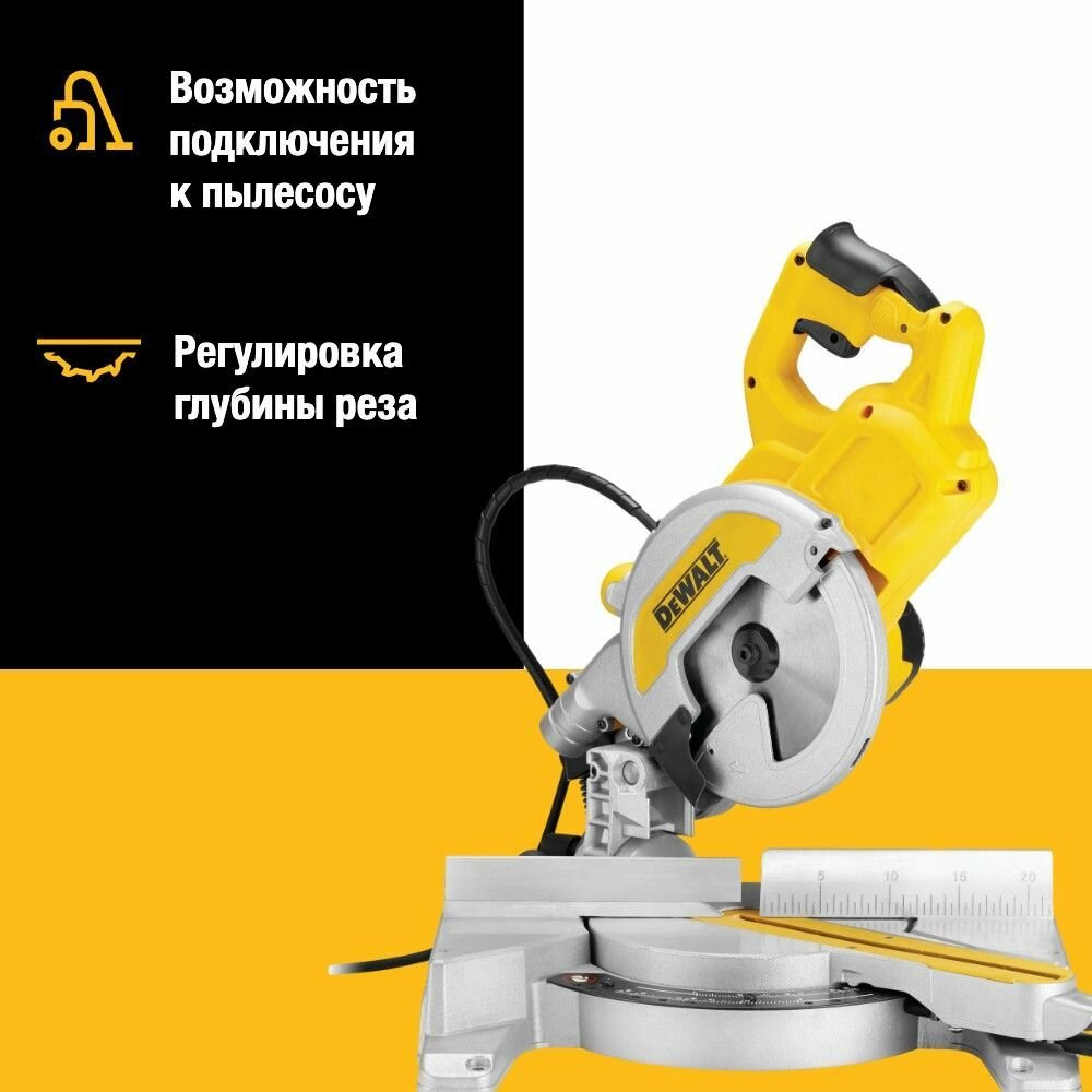 Аккумуляторные Торцовочные Пилы Торцовочная пила DEWALT DWS771, 1550 Вт, 216 мм, 5200 об/мин