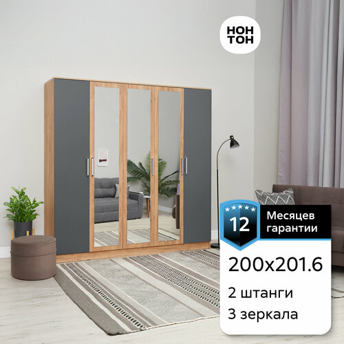 Шкаф Миф Мартина 5-дверный графит / дуб крафт 200х52х201.6 см черный, дуб, коричневый, серый, золотистый
