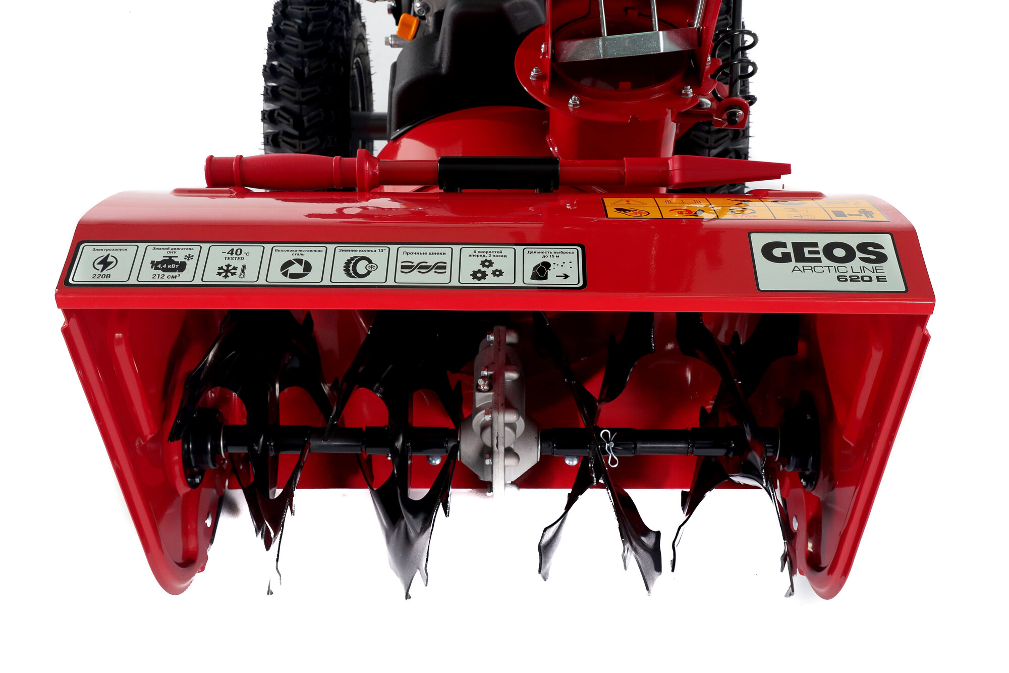 Снегоуборщик бензиновый Geos Arctic Line 620E 212982; Loncin 6лс ; 6 вперёд /2 назад , ковш 62х51, подогрев ручек - фото №8