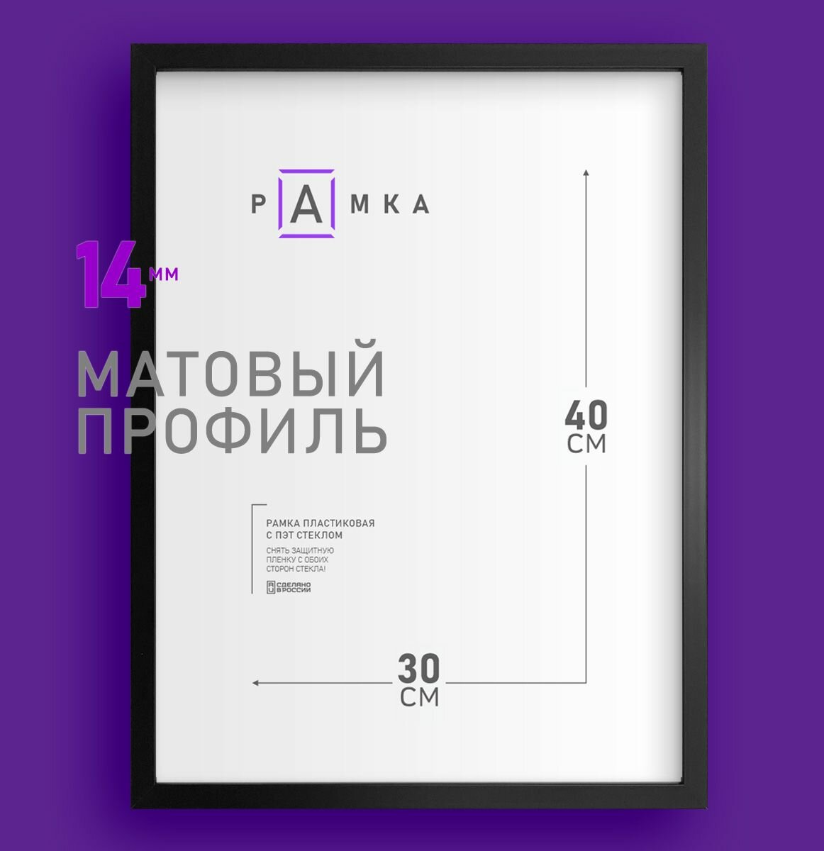 Матовые рамки 30 х 40 см для фотографий на стену, рамка для алмазной мозаики, картины, постера, вышивки, фотографии, 1 шт.