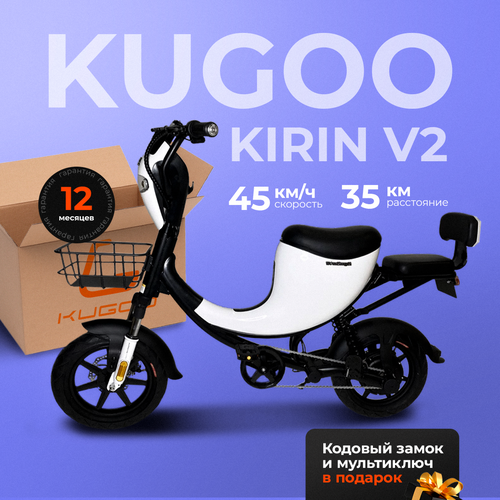 Электровелосипед KUGOO V2 колхозник для взрослых максимальная скорость до 45 кмч Li-ion аккумулятор 75195₽
