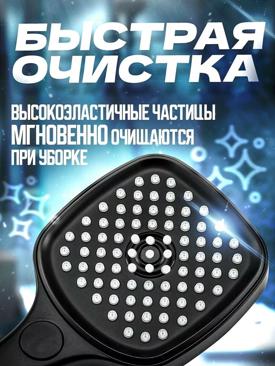 Лейка для душа G003 черный 3 — фото 1