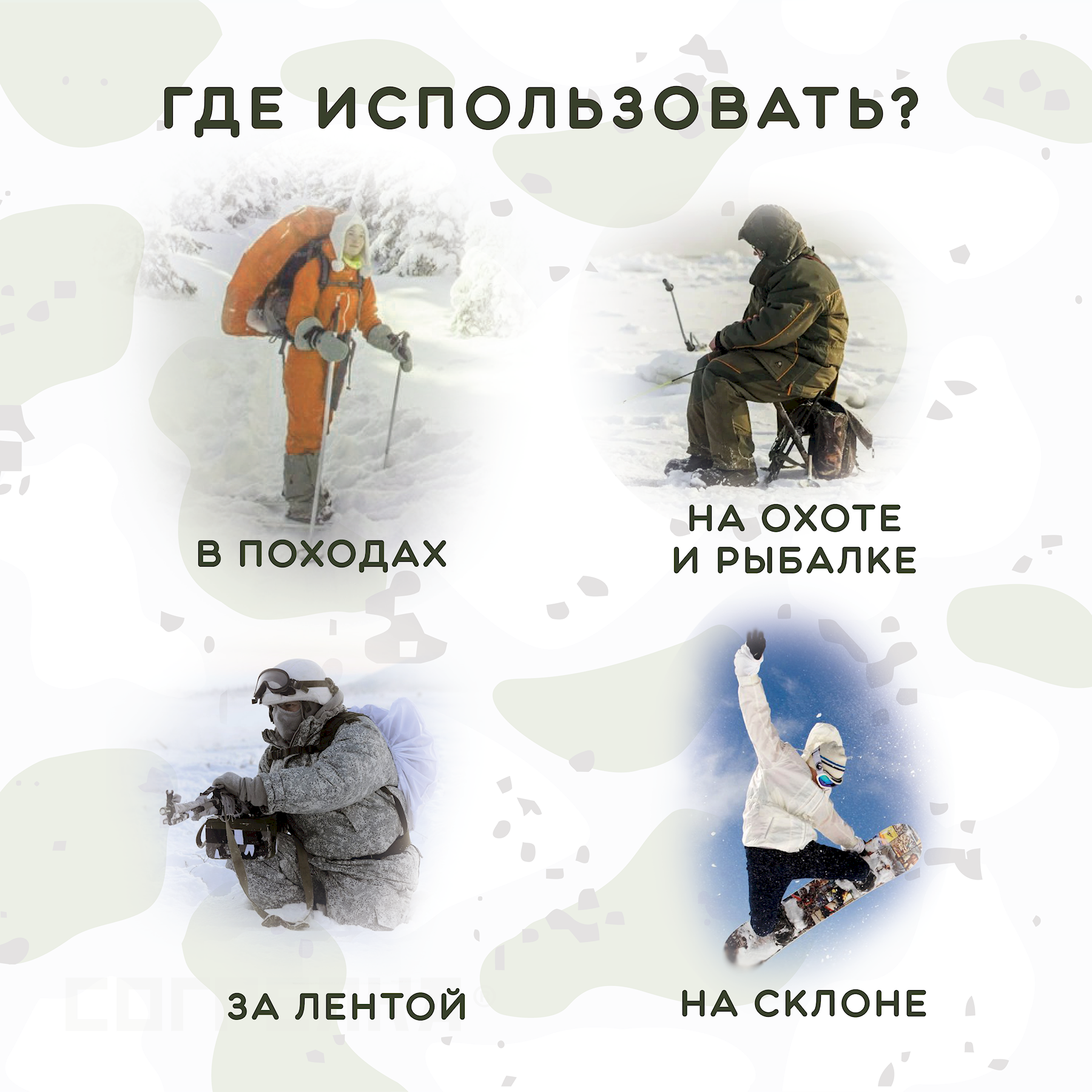 Изображение Грелка самонагревающаяся для рук, ног и тела. 10 шт.