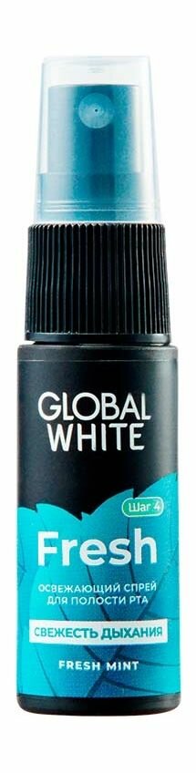 GLOBAL WHITE Спрей для полости рта освежающий, 15 мл