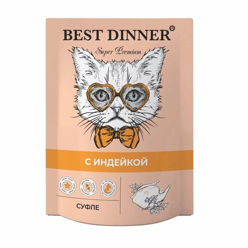 Best Dinner Паучи Мясные деликатесы , cуфле с индейкой, для взрослых кошек и котят с 6 месяцев-